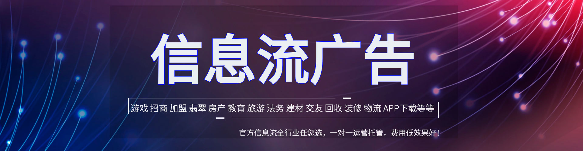 徐闻百度广告推广